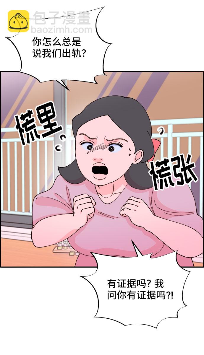 [第39话] 混战32