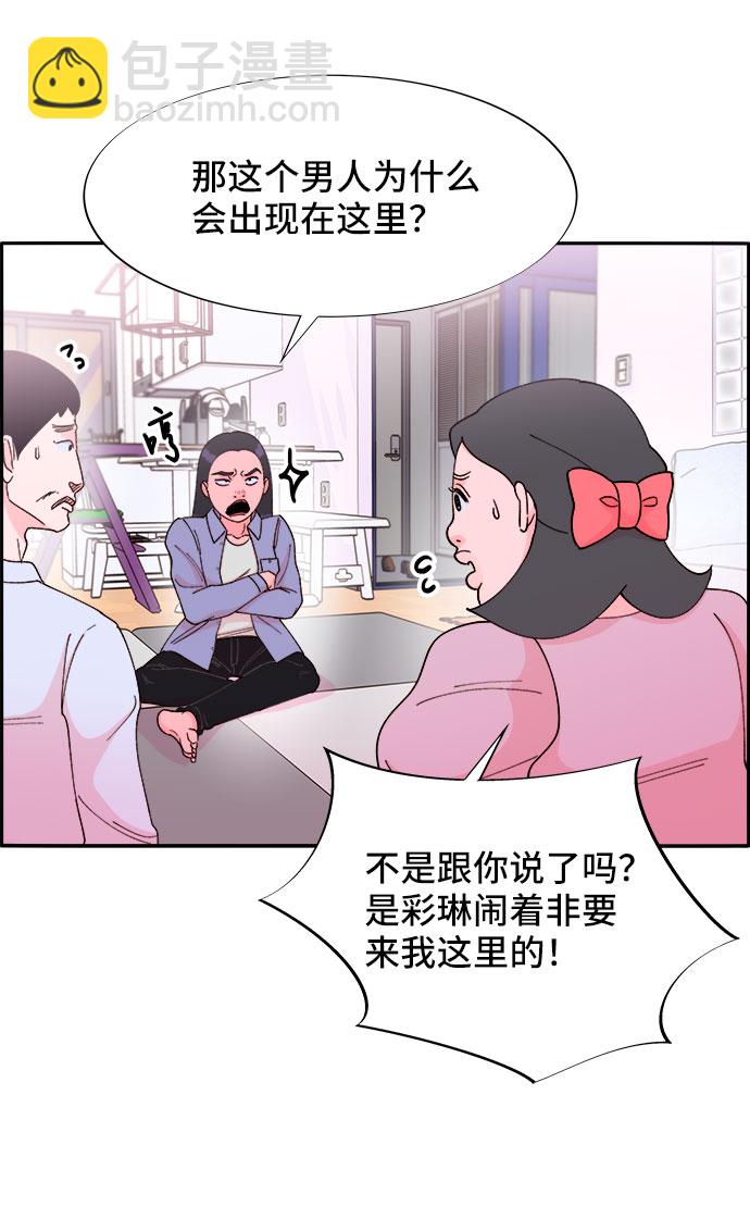 [第39话] 混战33