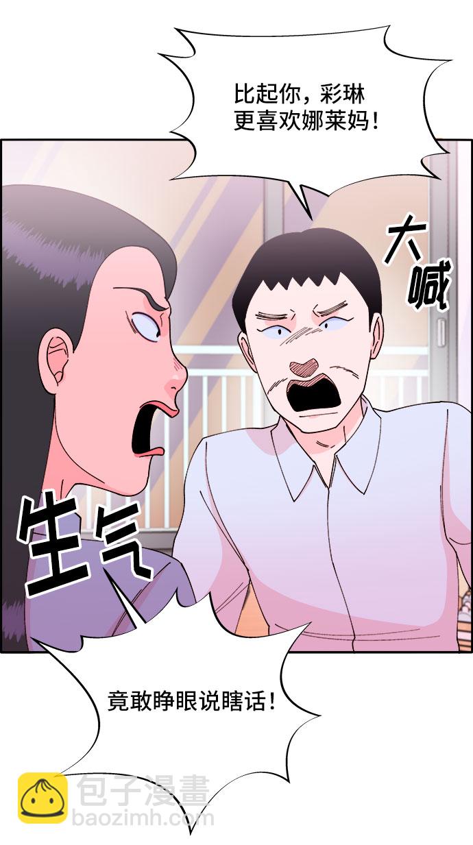 [第39话] 混战34