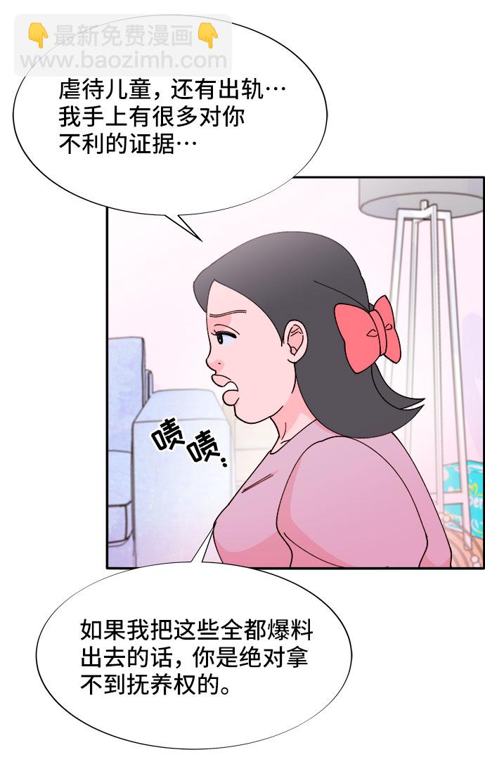 [第39话] 混战35