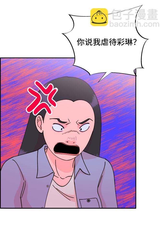[第39话] 混战36