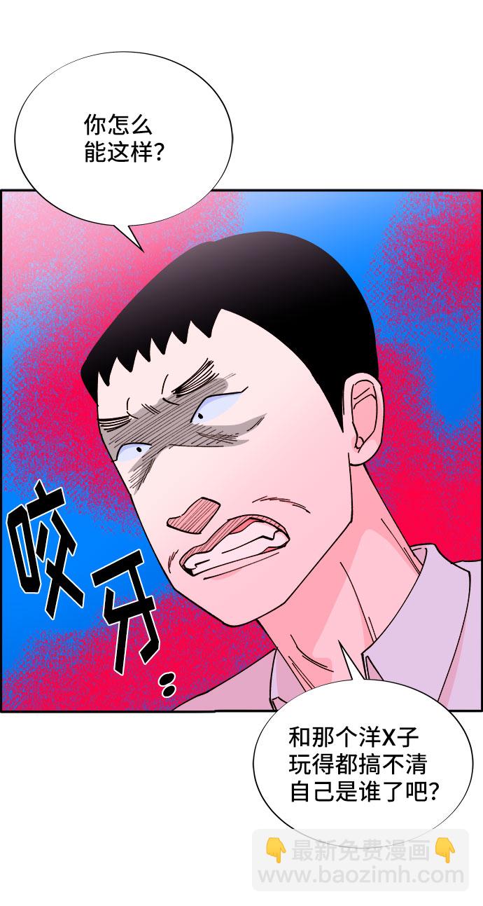 [第39话] 混战38