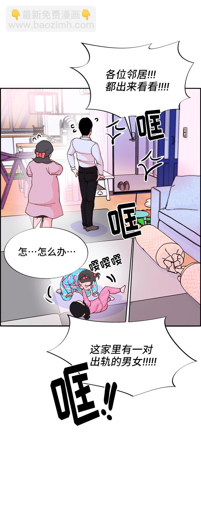 [第39话] 混战4