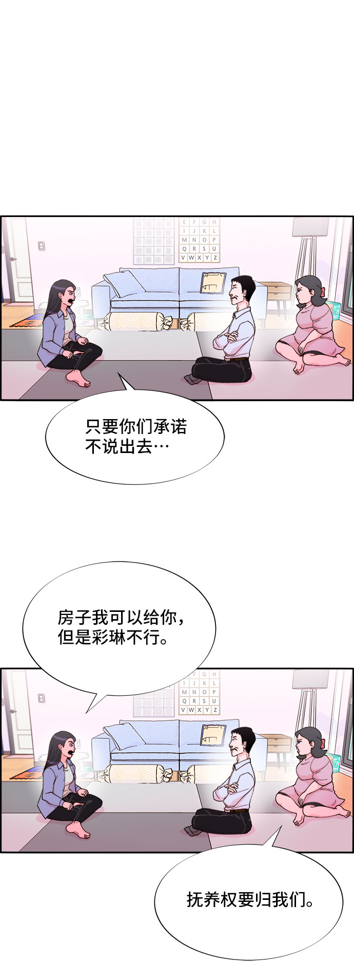 [第39话] 混战40