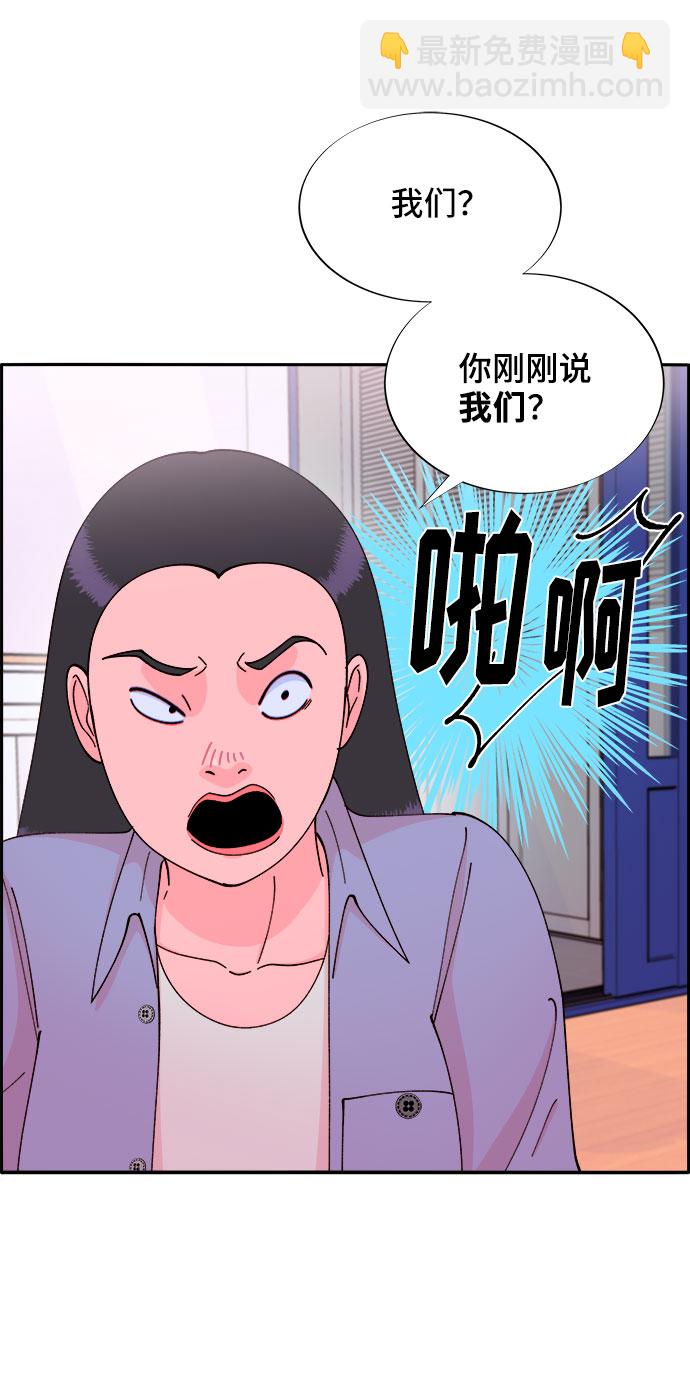 [第39话] 混战41