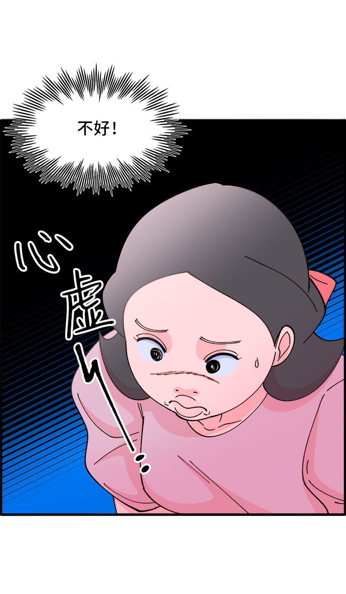 [第39话] 混战42