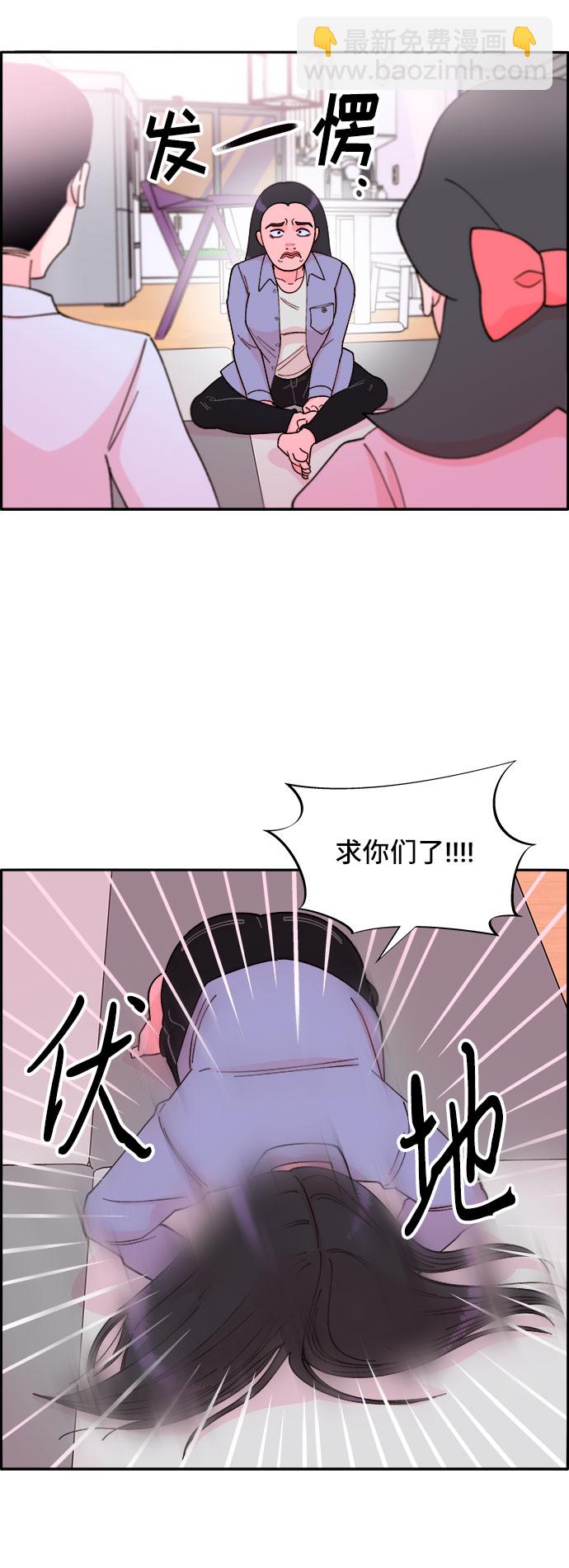 [第39话] 混战44