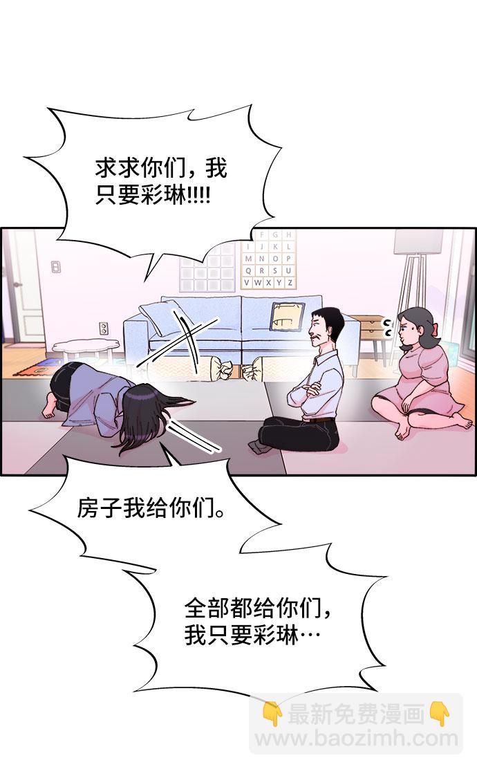 [第39话] 混战45