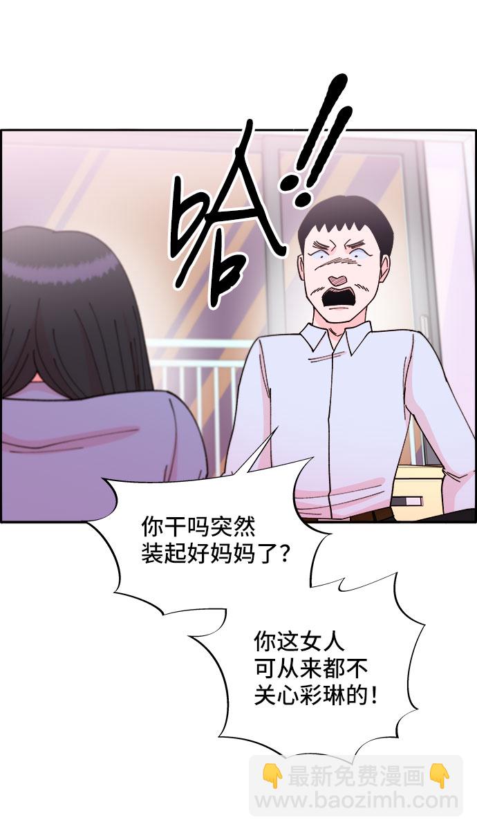 [第39话] 混战46