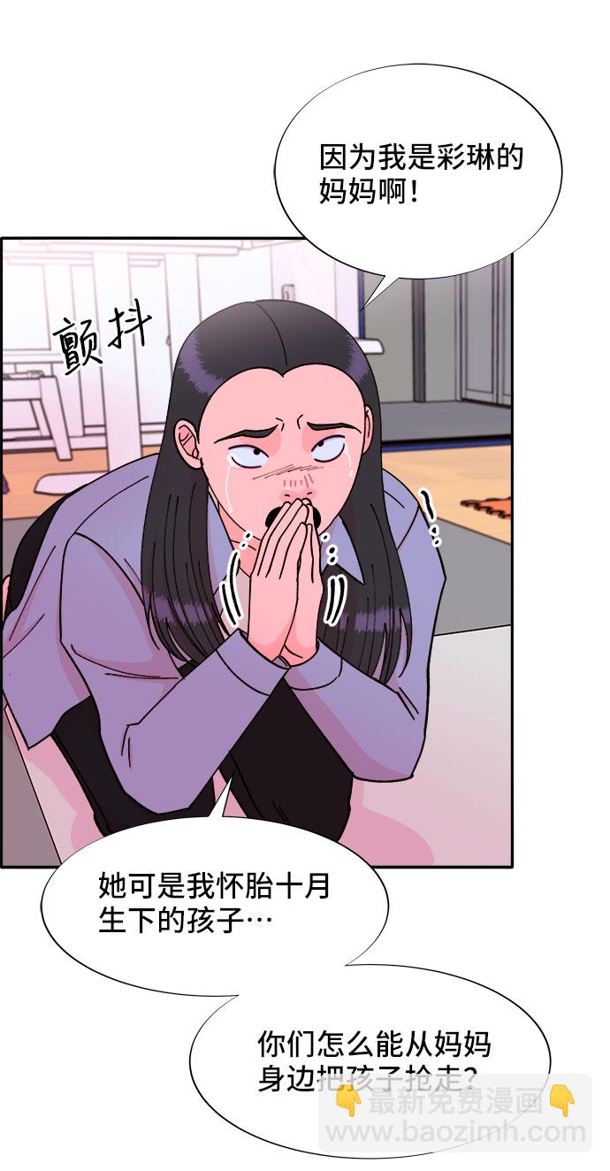 [第39话] 混战51