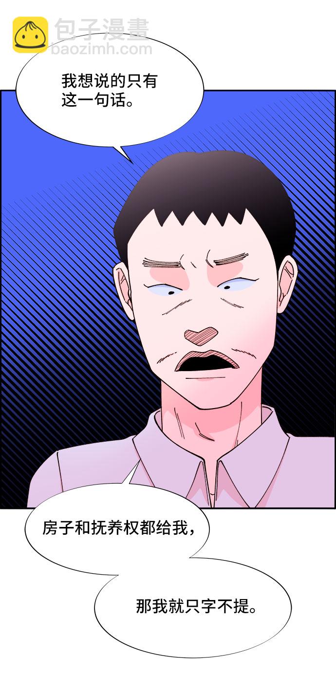 [第39话] 混战53