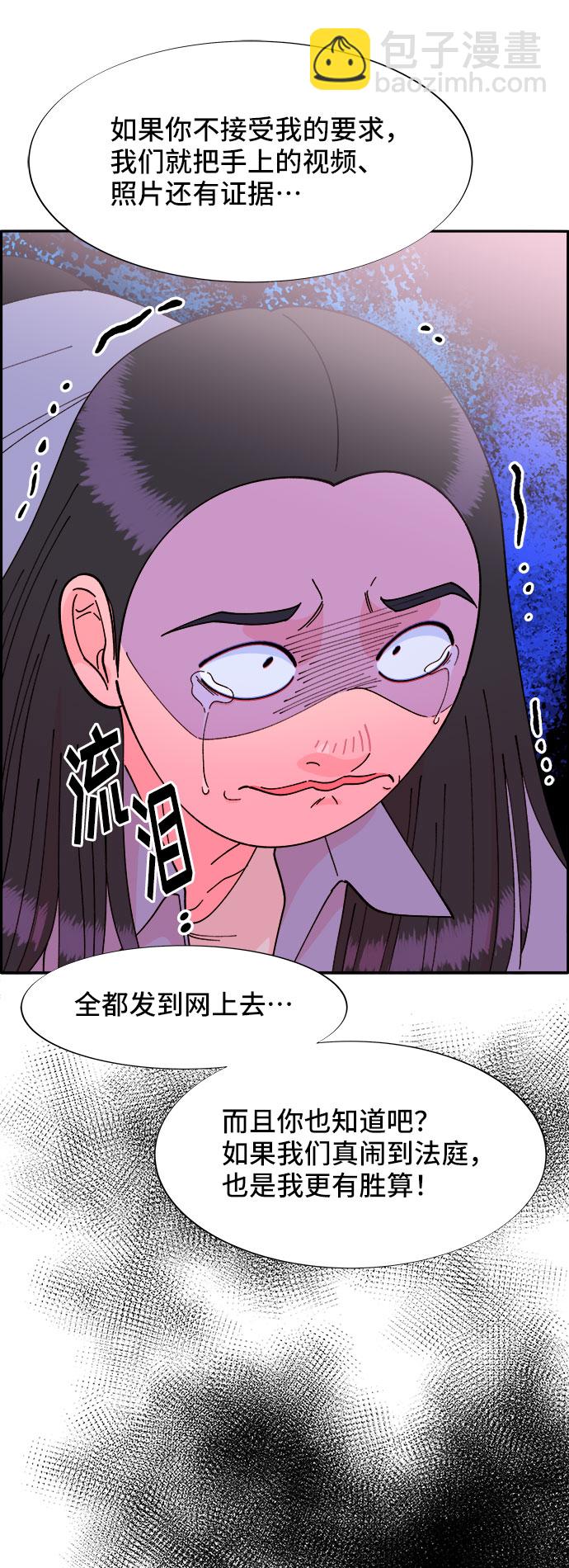 [第39话] 混战54