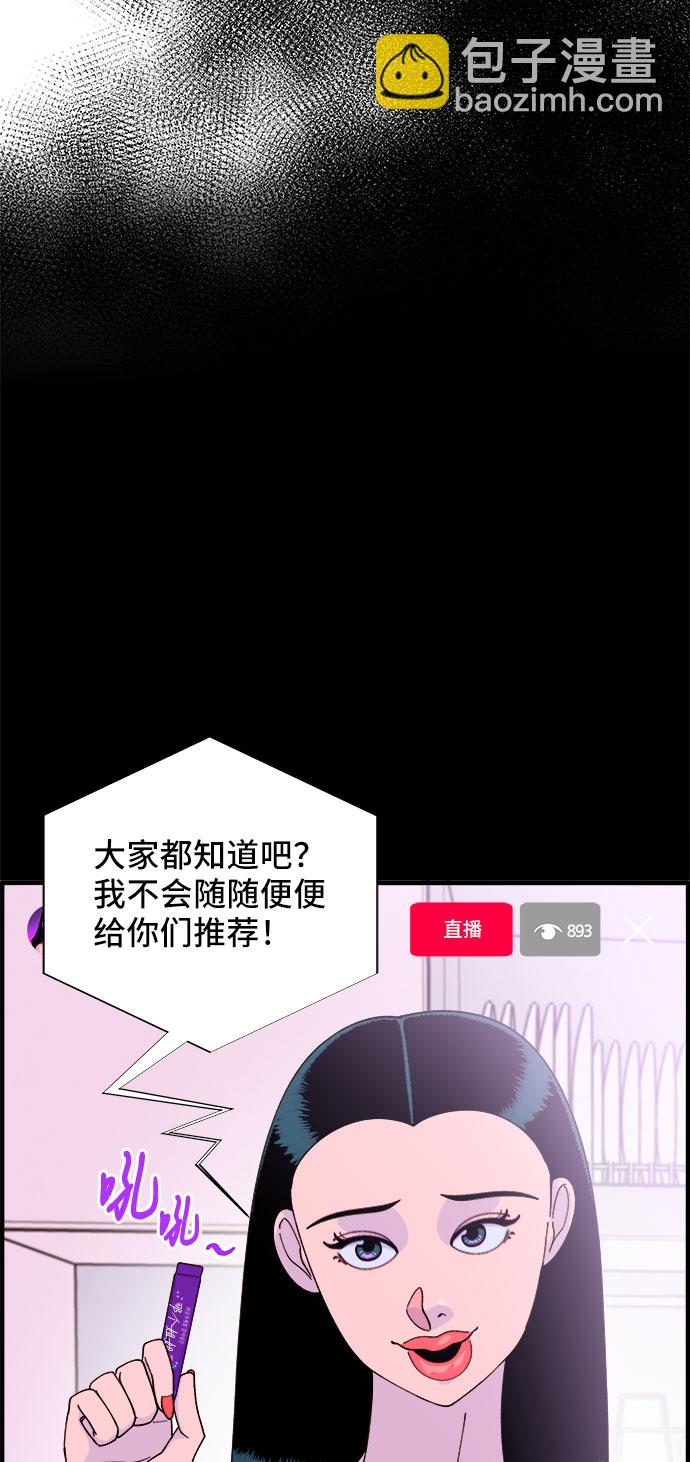 [第39话] 混战55