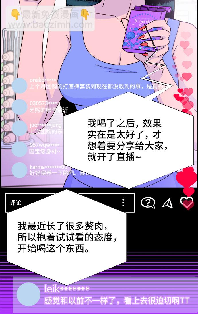 [第39话] 混战56