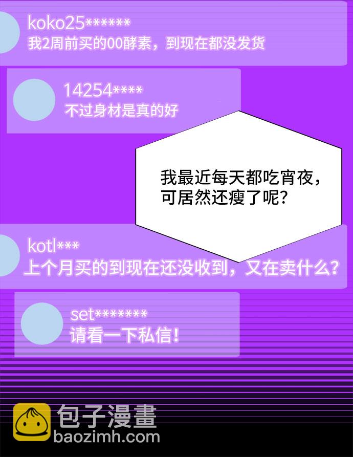 [第39话] 混战57