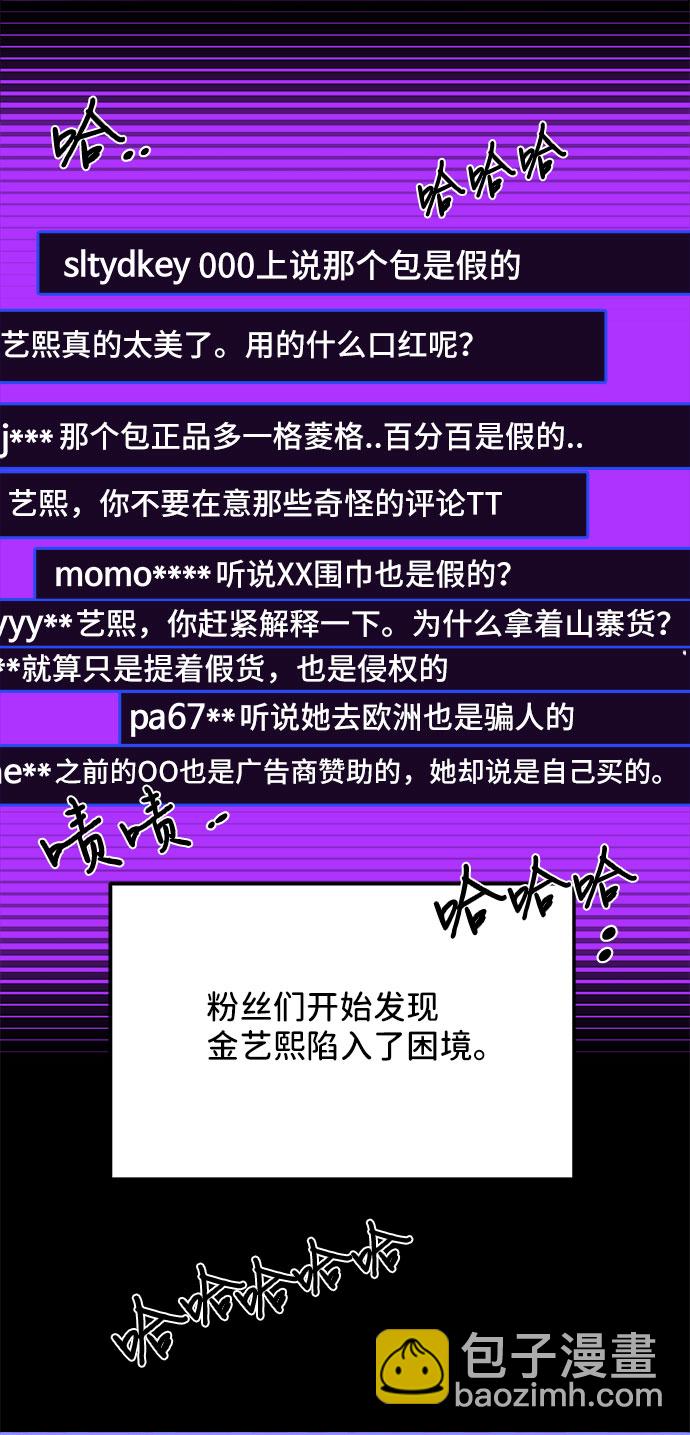 [第39话] 混战59