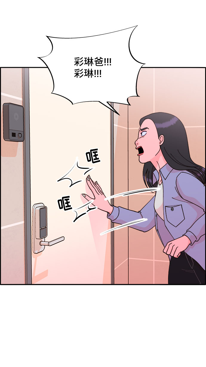[第39话] 混战6