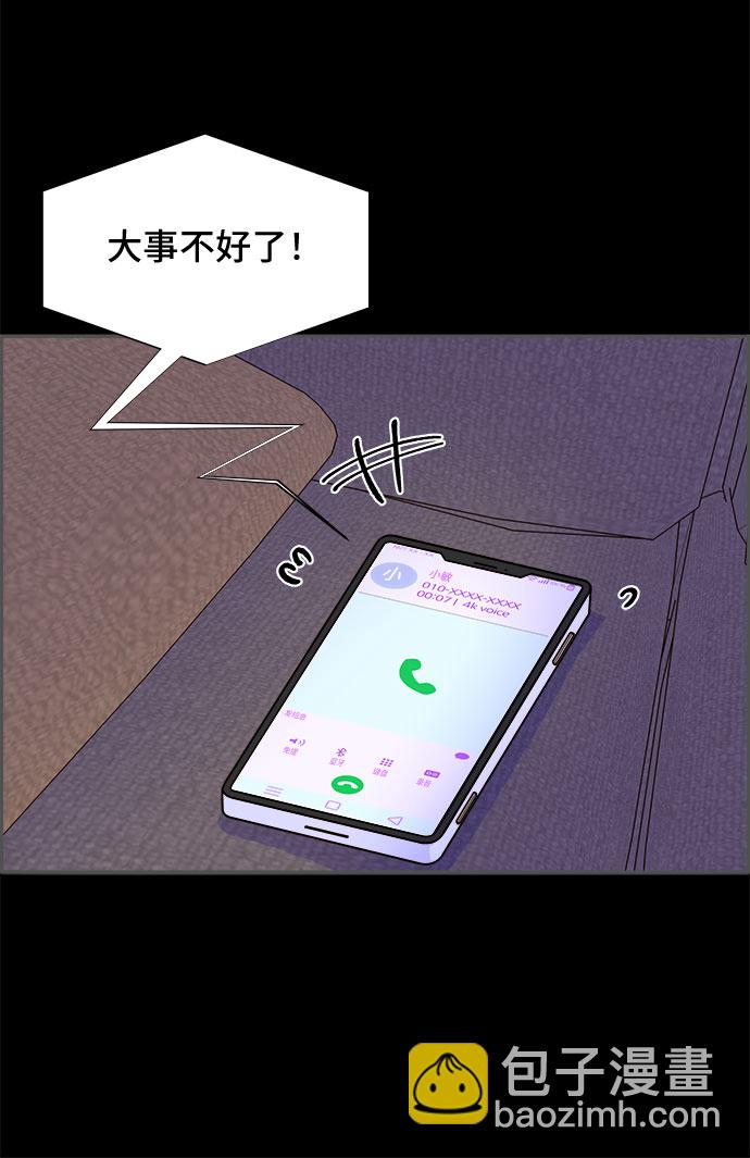 [第39话] 混战61