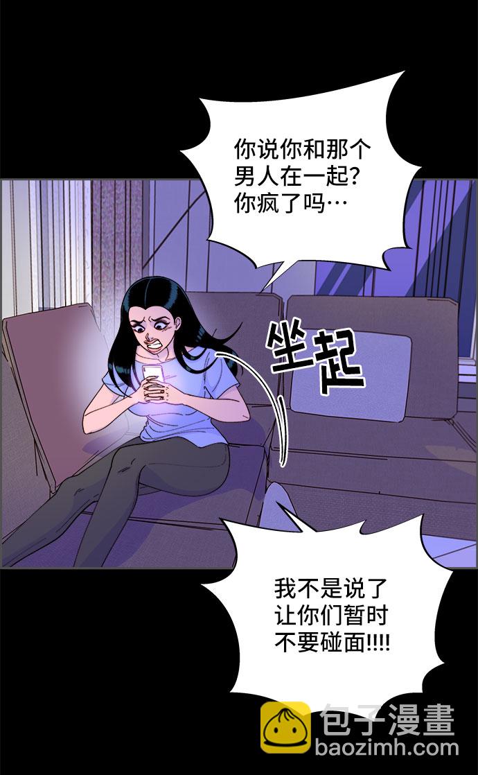 [第39话] 混战64