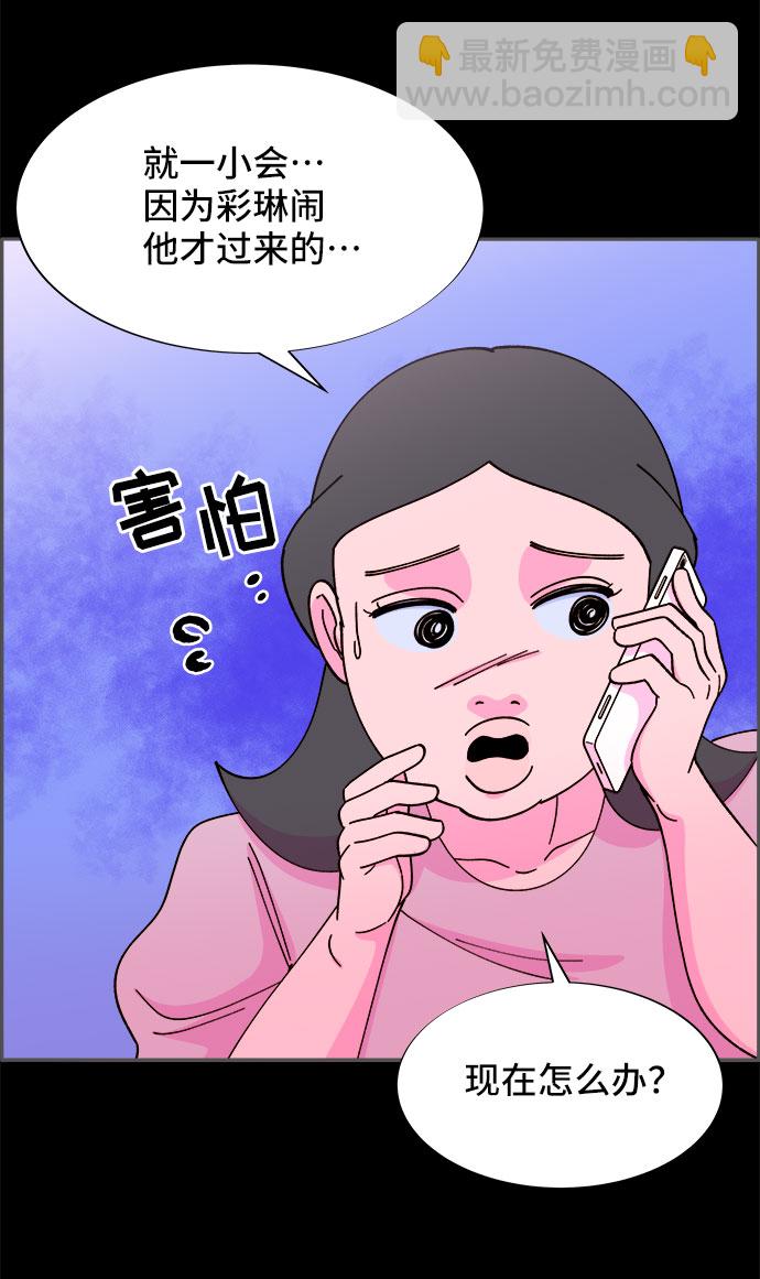 [第39话] 混战65