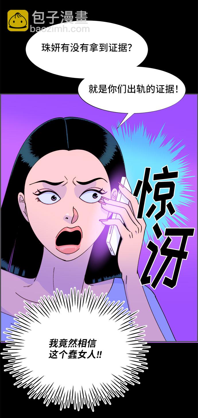 [第39话] 混战66