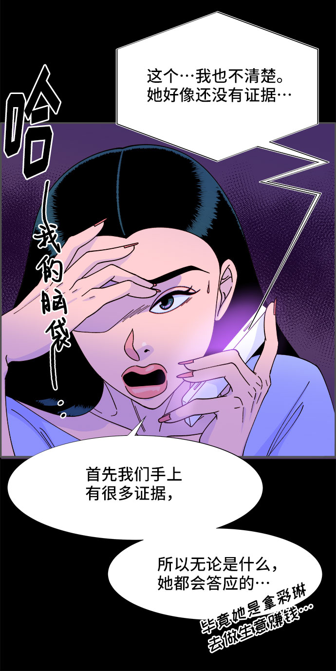 [第39话] 混战67