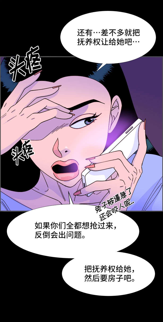 [第39话] 混战68