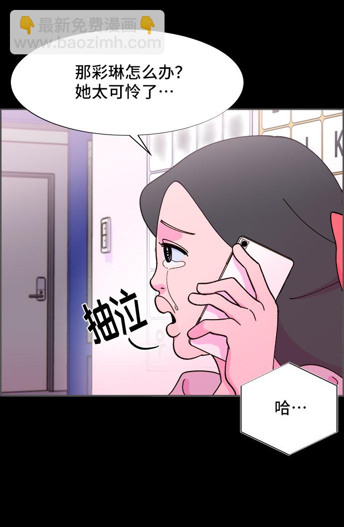 [第39话] 混战69