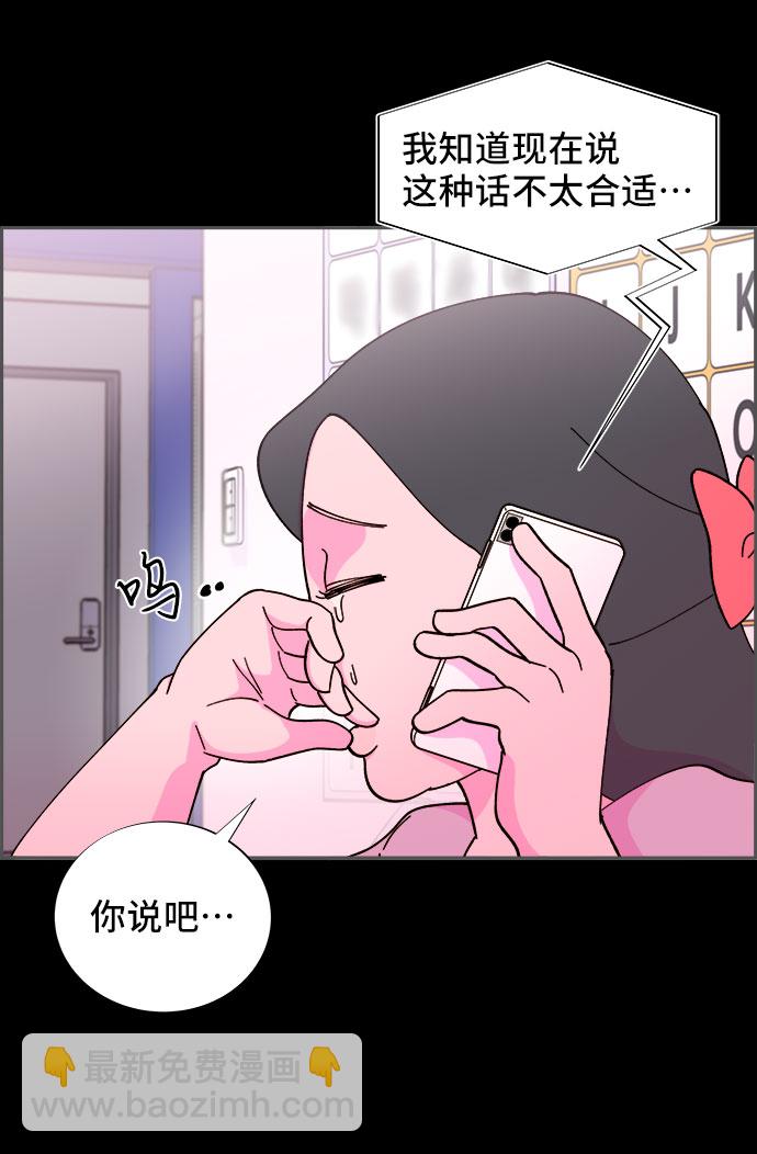 [第39话] 混战71