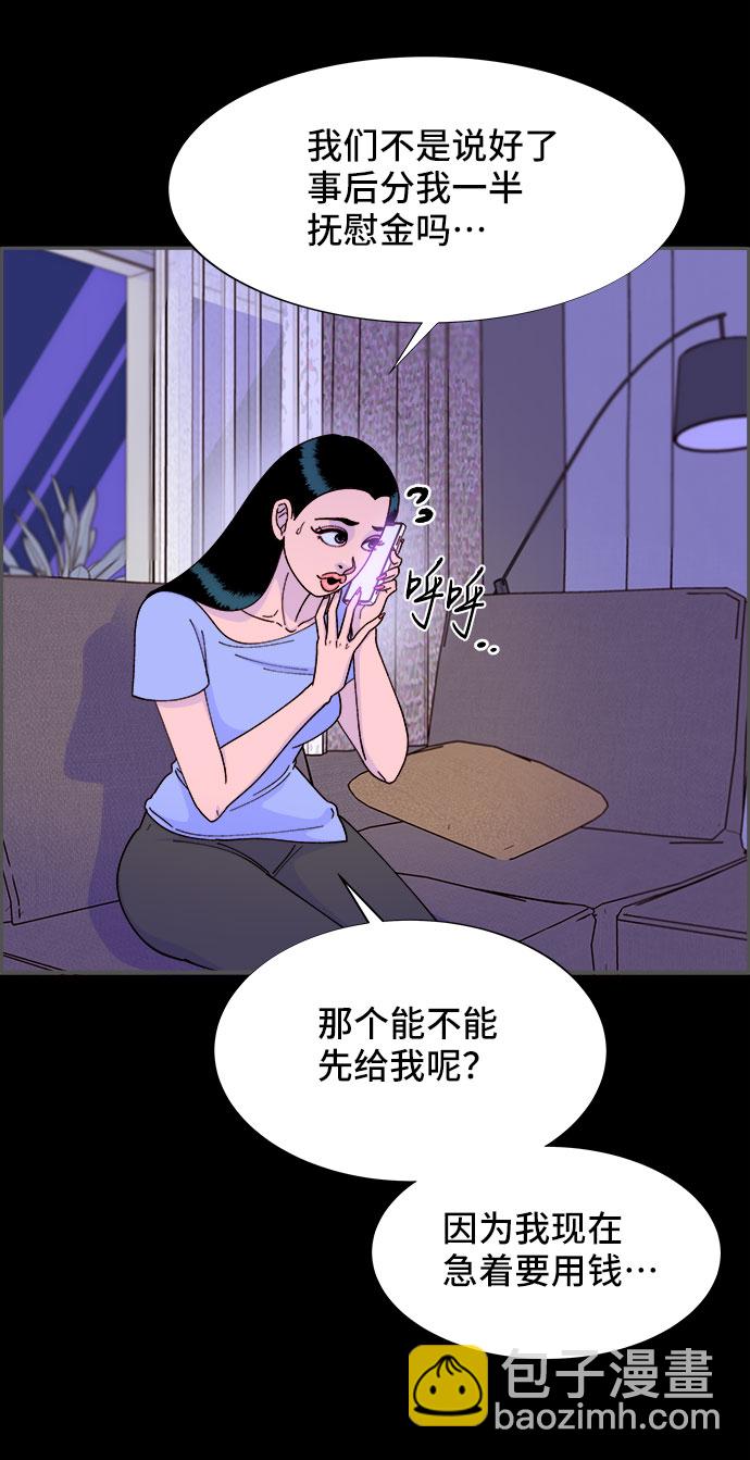 [第39话] 混战72