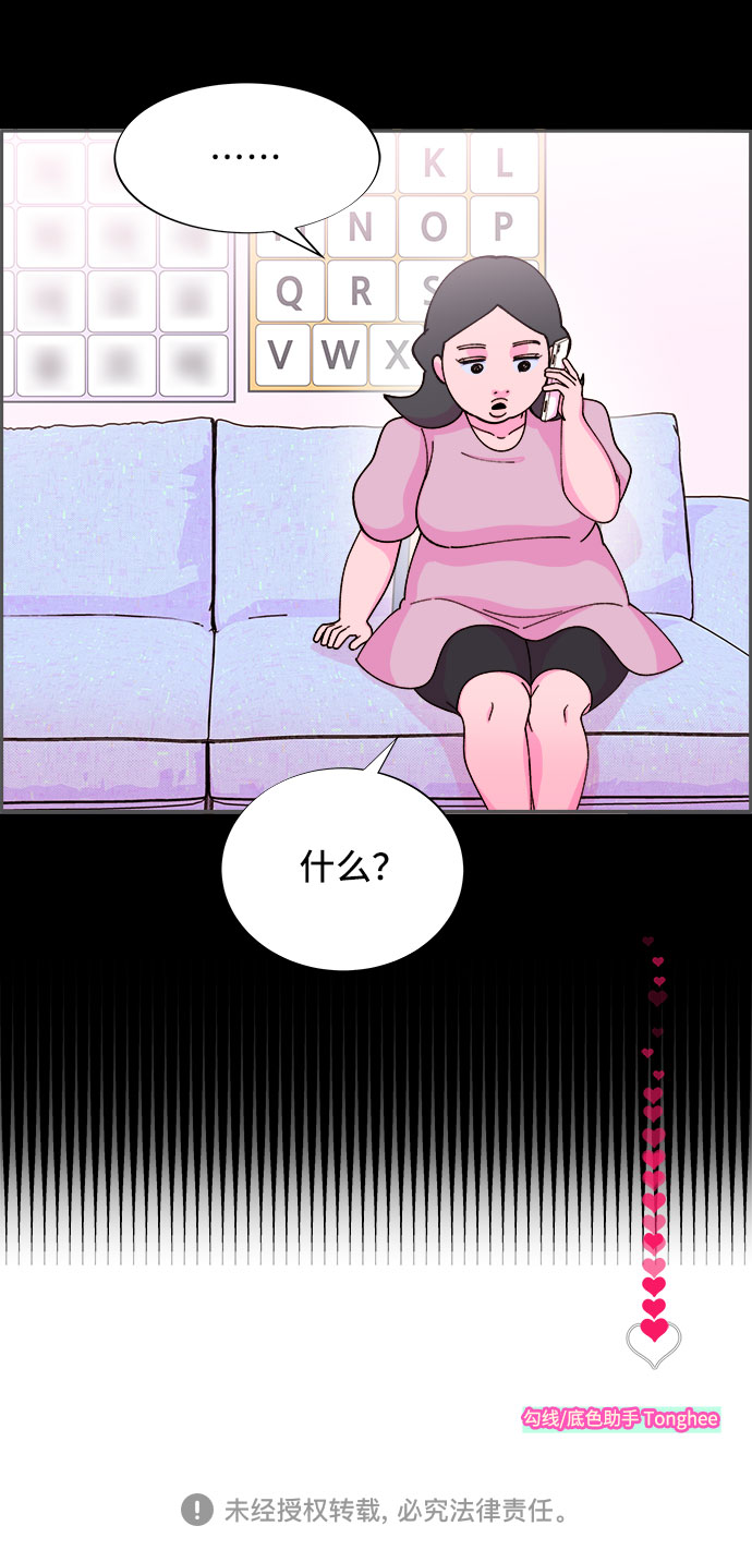 [第39话] 混战73