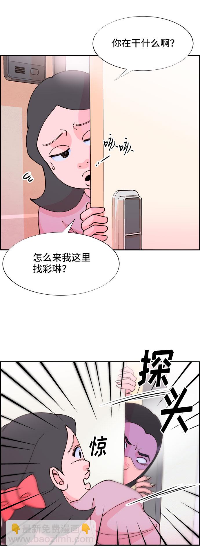[第39话] 混战8