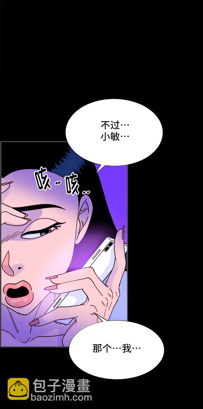 [第40话] 妈妈和女儿1
