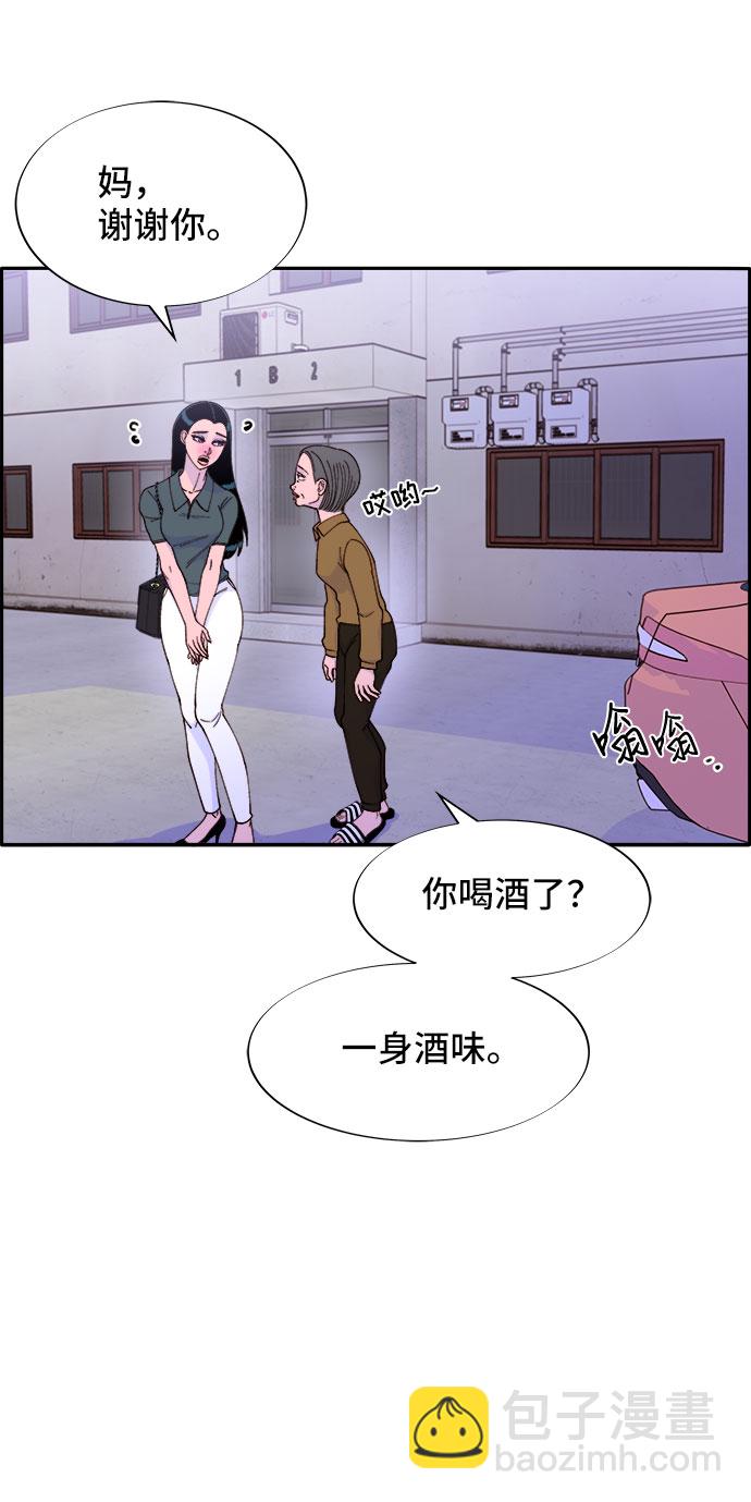 [第40话] 妈妈和女儿10