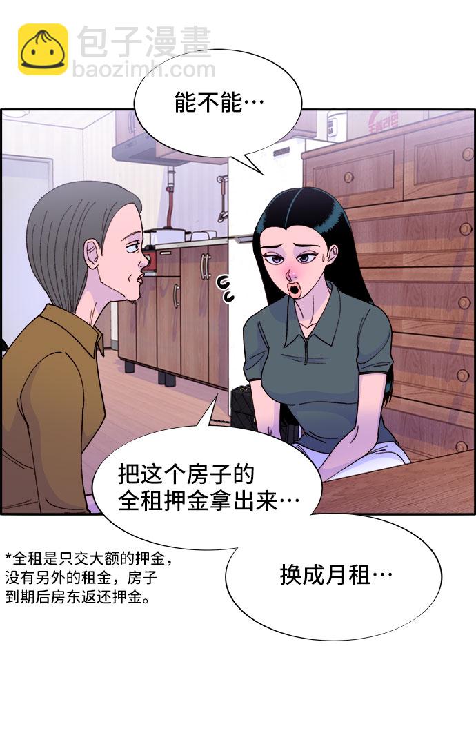 [第40话] 妈妈和女儿13