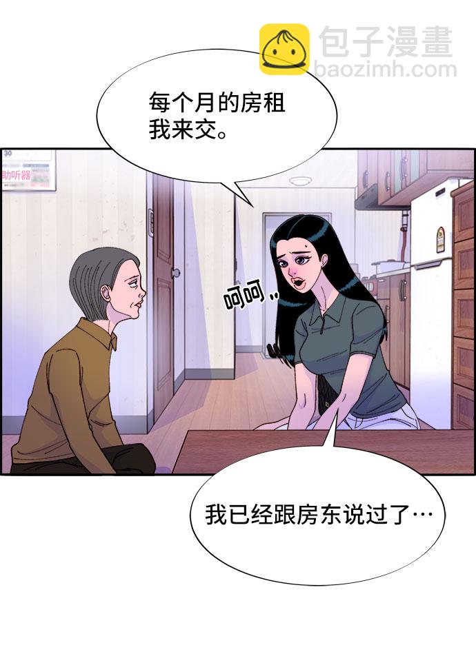[第40话] 妈妈和女儿14