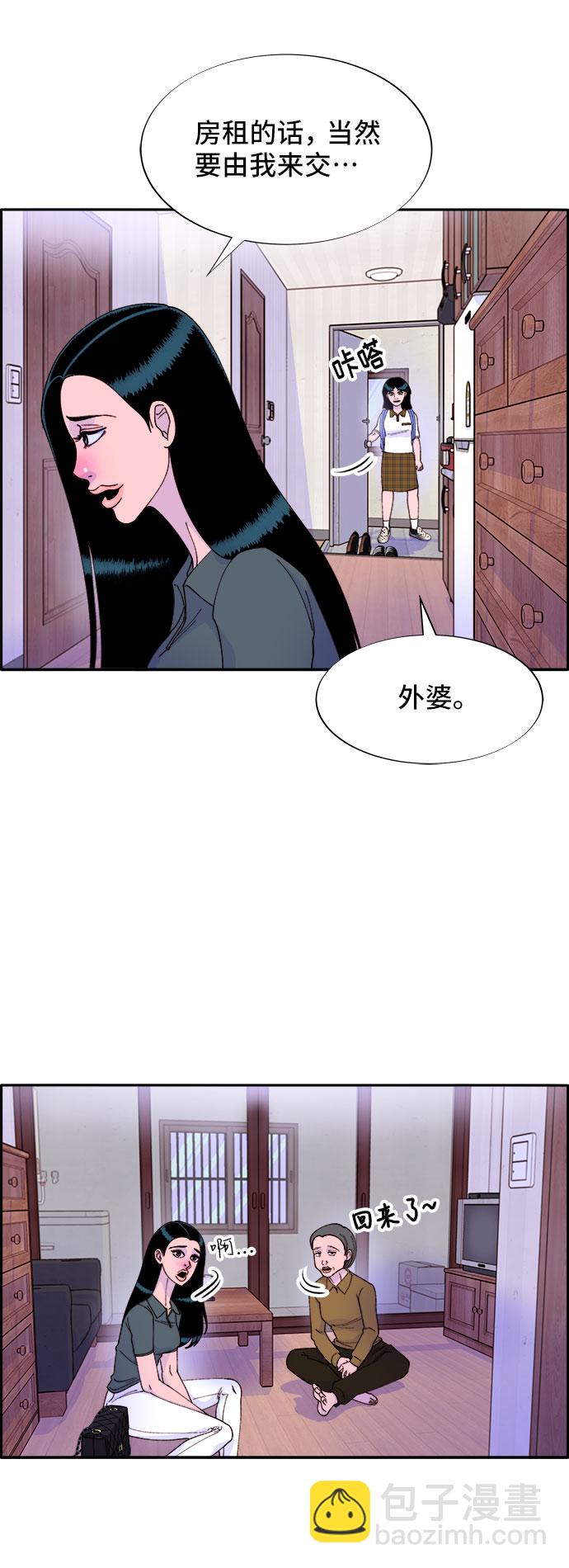 [第40话] 妈妈和女儿16