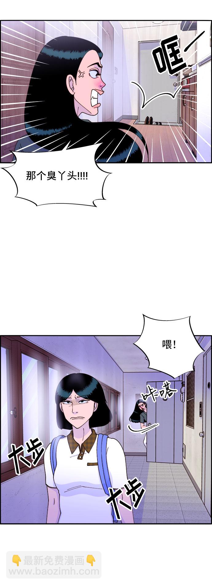[第40话] 妈妈和女儿18