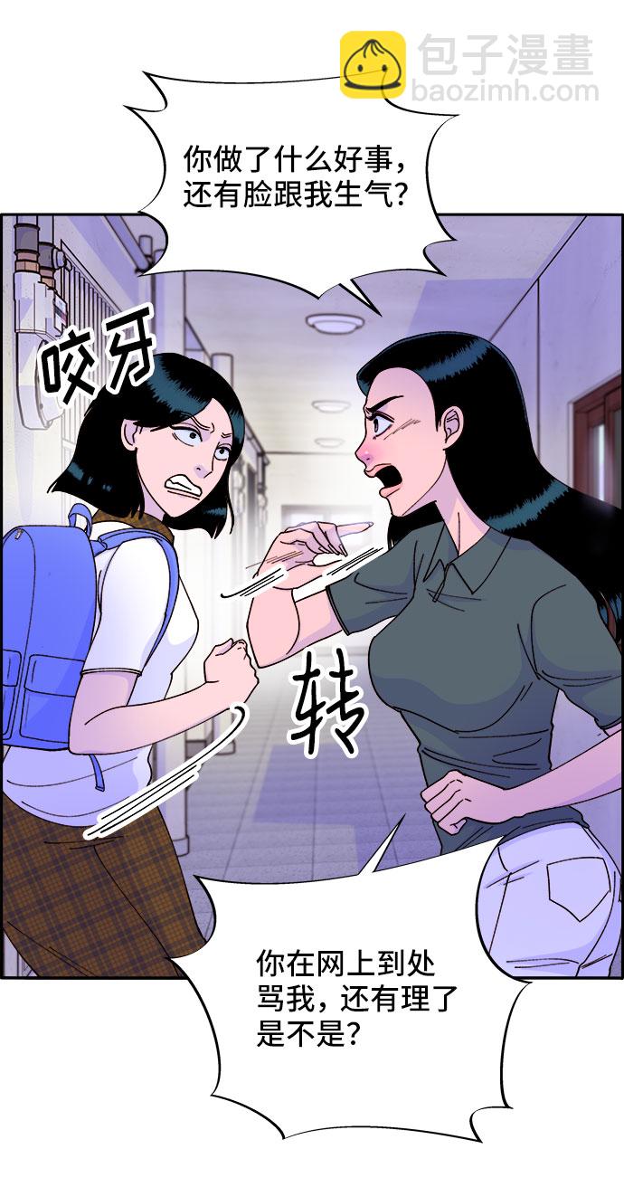 [第40话] 妈妈和女儿20