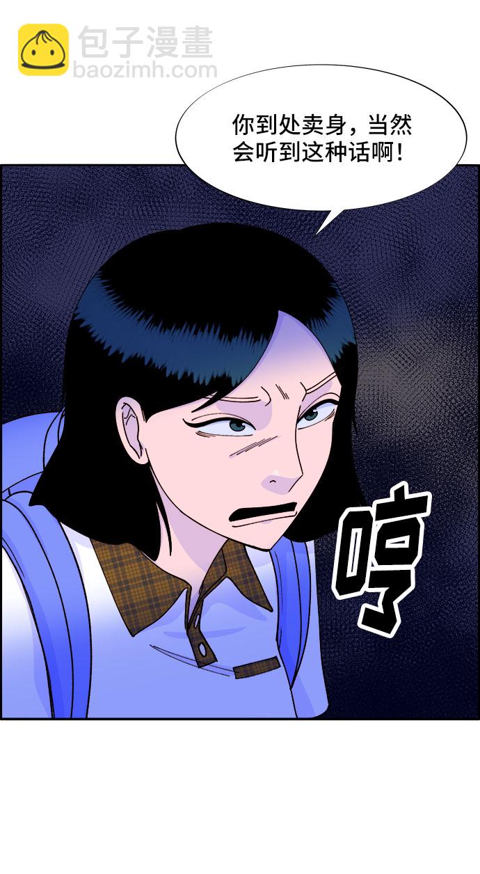 [第40话] 妈妈和女儿22