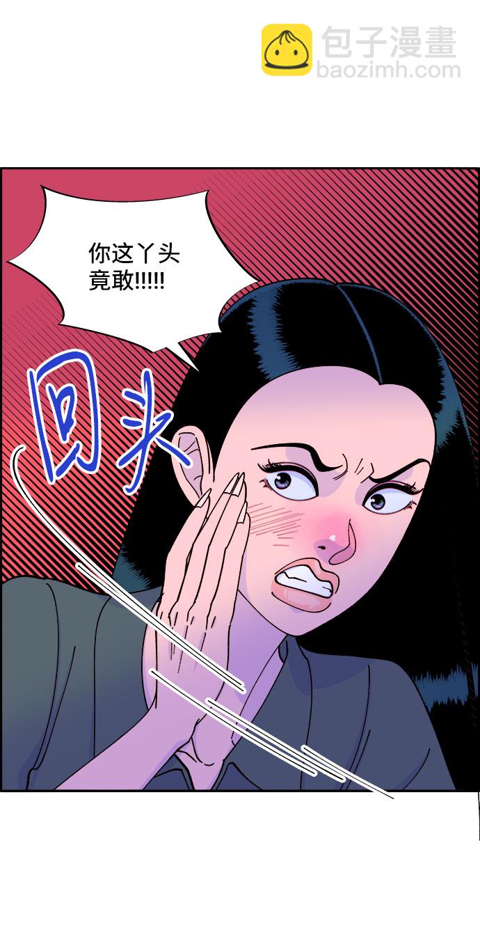 [第40话] 妈妈和女儿27