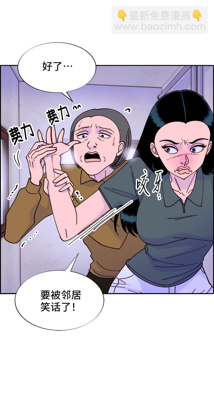[第40话] 妈妈和女儿30
