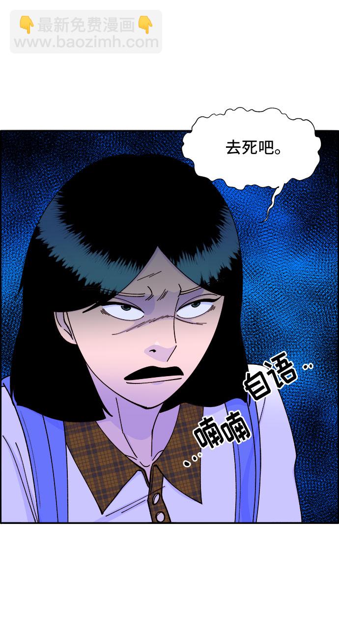 [第40话] 妈妈和女儿31