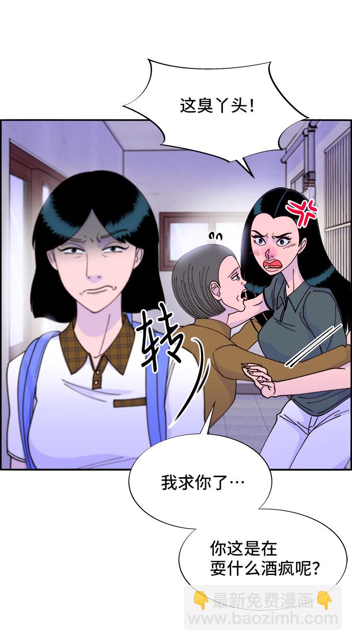 [第40话] 妈妈和女儿32