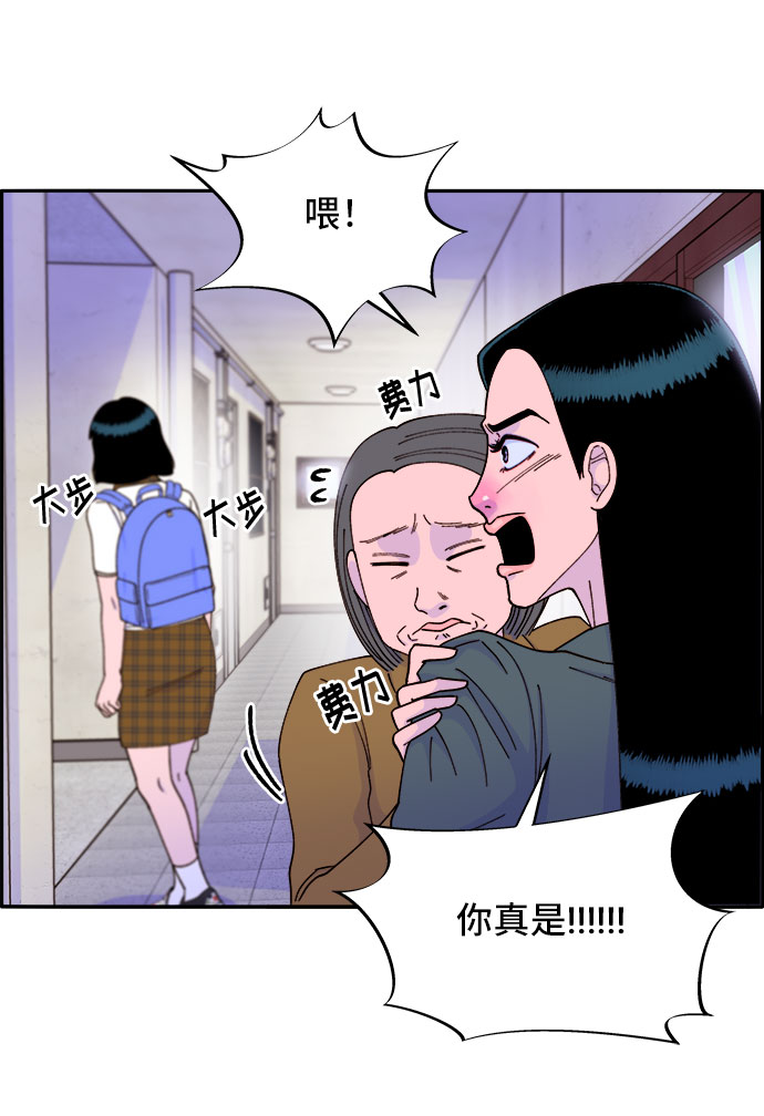 [第40话] 妈妈和女儿33