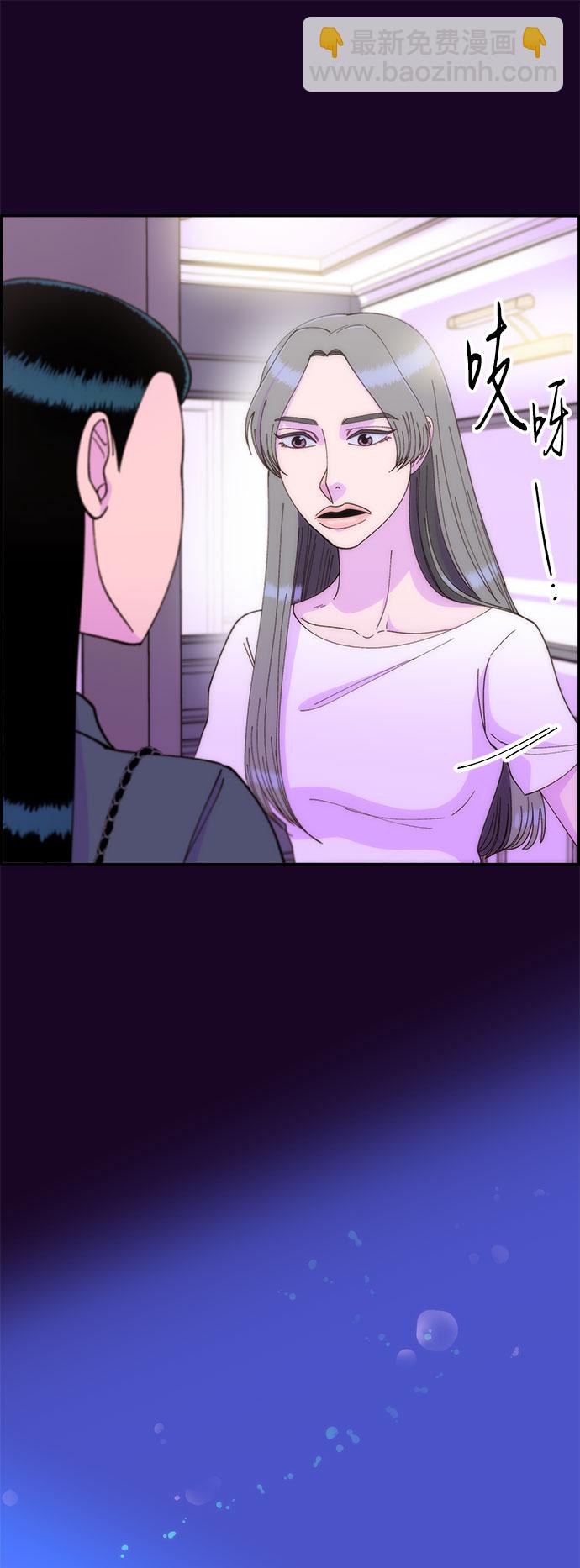 [第40话] 妈妈和女儿43