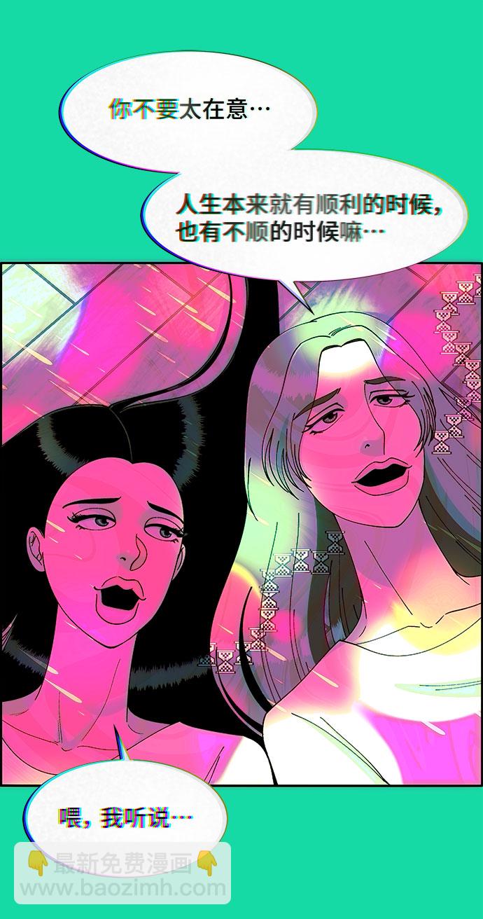 [第40话] 妈妈和女儿58