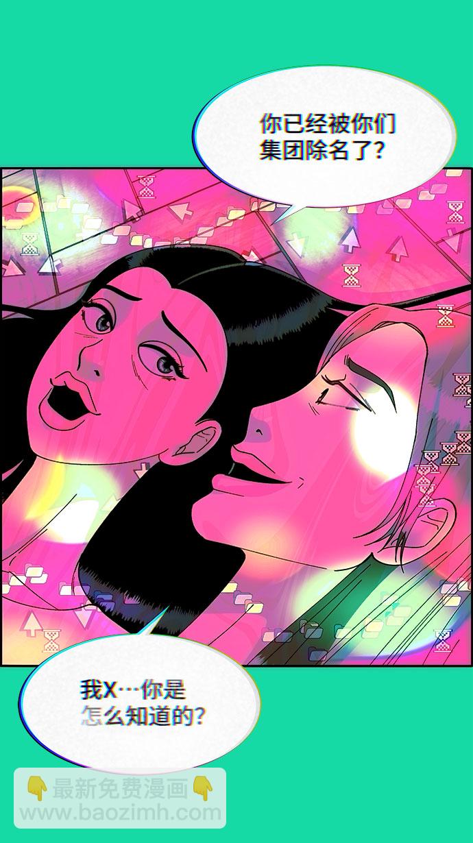 [第40话] 妈妈和女儿59