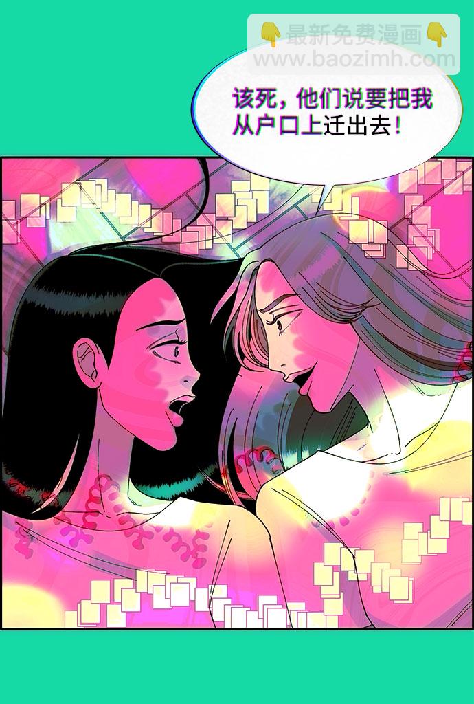 [第40话] 妈妈和女儿60