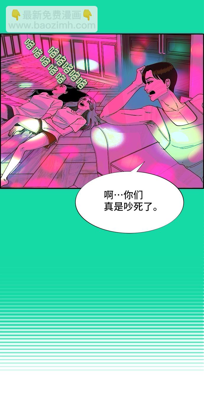 [第40话] 妈妈和女儿62